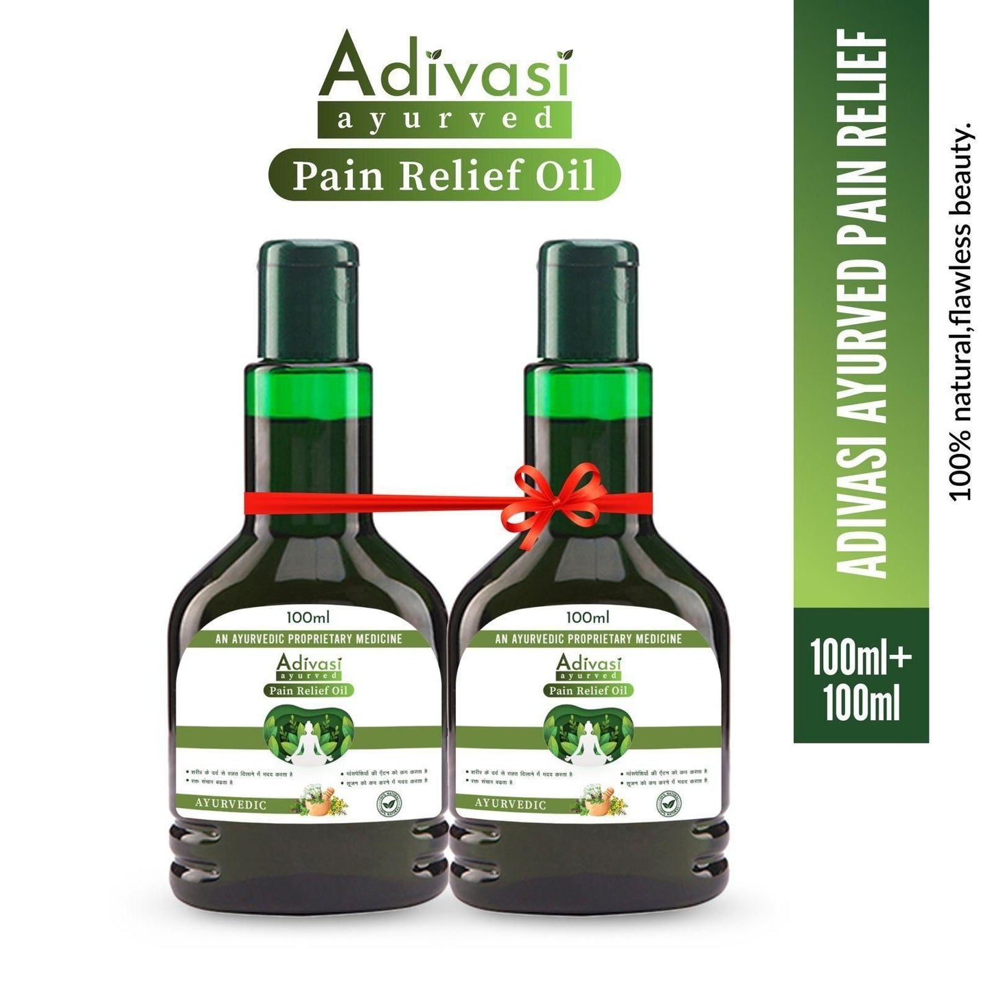 Adivasi Ayurved Pain Relief Oil 100 ml(Pack Of 2)